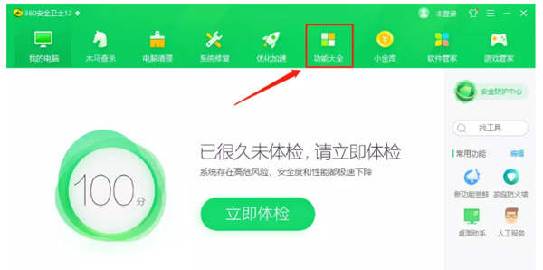 Win10 21H1系統開始菜單怎么變回Win7的樣式？