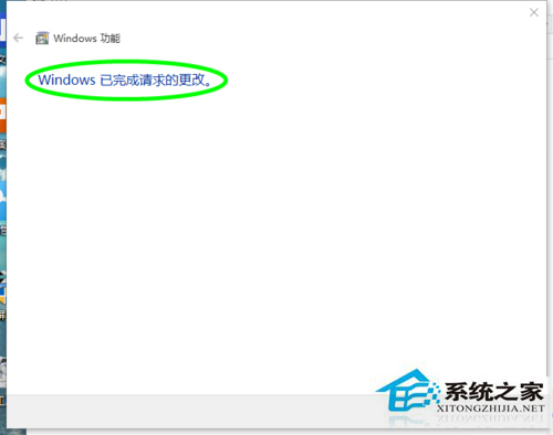 Win10系統怎么開啟Hyper-V功能？Win10打開Hyper-V的圖文教程