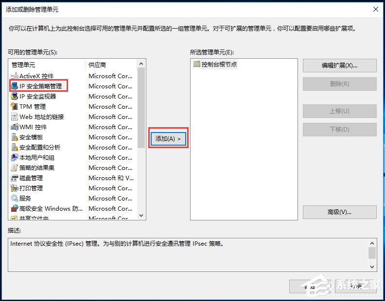 Win10家庭版筆記本電腦找不到gpedit.msc如何解決？