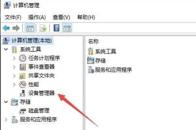 Win8系統(tǒng)遇到錯誤代碼0x8007007e怎么辦？