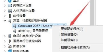 Win8系統(tǒng)遇到錯誤代碼0x8007007e怎么辦？