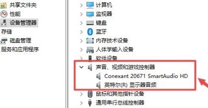 Win8系統(tǒng)遇到錯誤代碼0x8007007e怎么辦？
