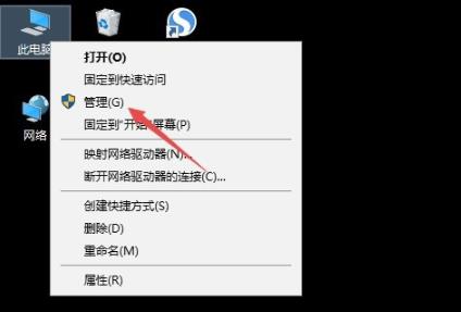 Win8系統(tǒng)遇到錯誤代碼0x8007007e怎么辦？