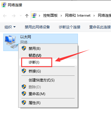 Win10以太網(wǎng)怎么連接？
