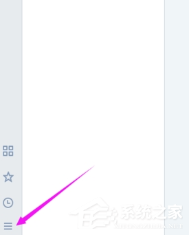 企業(yè)微信怎么關(guān)閉聲音提醒？企業(yè)微信關(guān)閉聲音提醒的方法