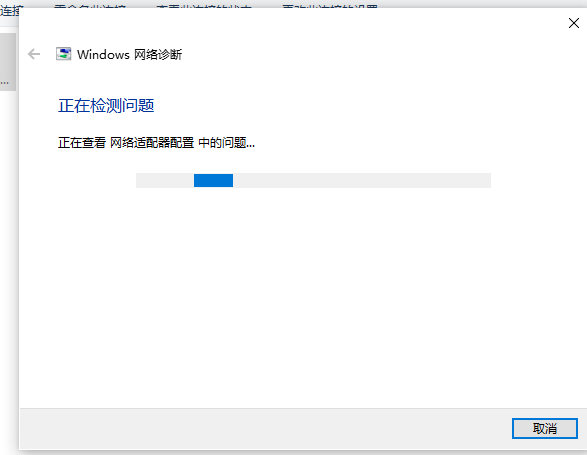 Win10以太網(wǎng)怎么連接？