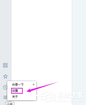 企業(yè)微信怎么關(guān)閉聲音提醒？企業(yè)微信關(guān)閉聲音提醒的方法