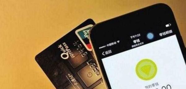 微信付款付錯了怎么辦?