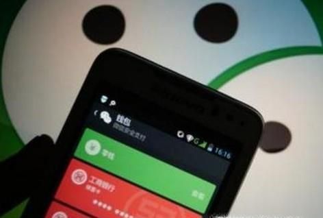 微信付款付錯了怎么辦?