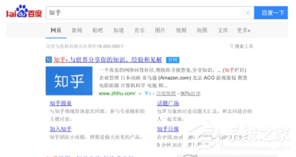 知乎要如何查看關(guān)注的人?知乎查看關(guān)注的人的方法