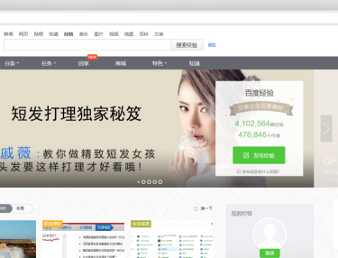 Win10系統(tǒng)的Edge瀏覽器怎么進(jìn)行長(zhǎng)截圖？