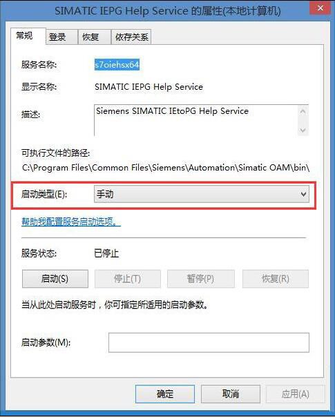 Win10開機出現(xiàn)pniopcac.exe應(yīng)用程序錯誤如何解決?