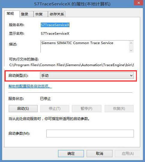 Win10開機出現(xiàn)pniopcac.exe應(yīng)用程序錯誤如何解決?
