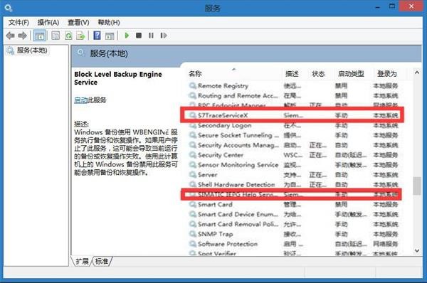 Win10開機出現(xiàn)pniopcac.exe應(yīng)用程序錯誤如何解決?