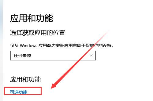 Win10字體怎么刪除?