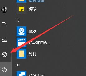 Win10字體怎么刪除?