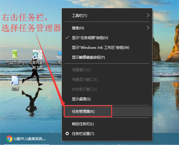 Win10系統(tǒng)桌面任務(wù)欄無響應(yīng)怎么辦？