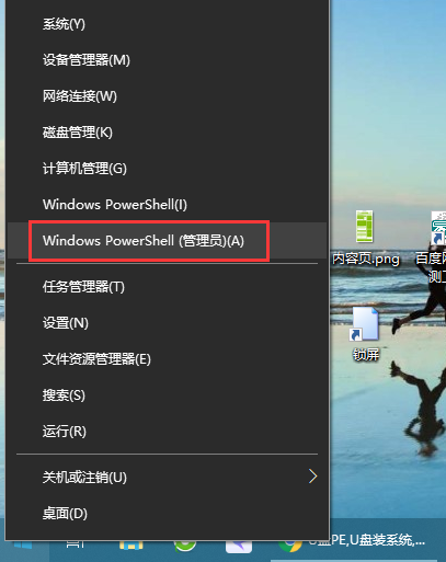 Win10系統(tǒng)桌面任務(wù)欄無響應(yīng)怎么辦？