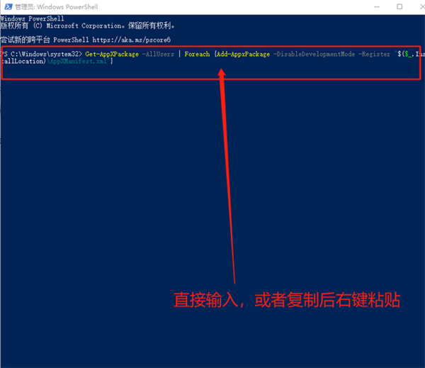 Win10系統(tǒng)桌面任務(wù)欄無響應(yīng)怎么辦？