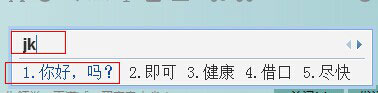 QQ拼音輸入法怎么自定義短語(yǔ)？QQ拼音輸入法自定義短語(yǔ)的方法