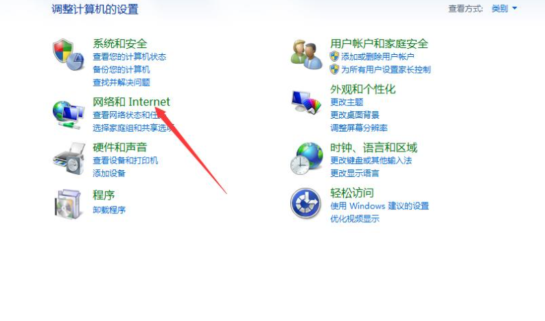 Win7系統(tǒng)英雄聯(lián)盟無(wú)限重新連接怎么辦?