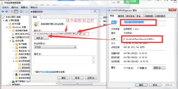 Win10今日熱點(diǎn)怎么刪除？
