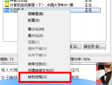 Win10今日熱點(diǎn)怎么刪除？