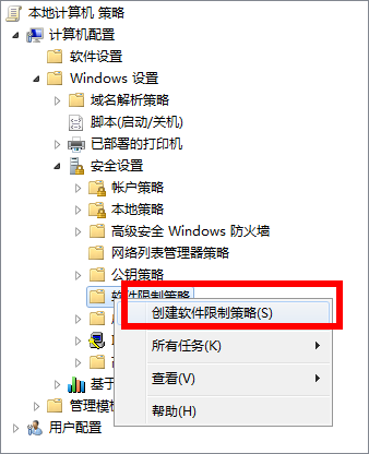 Win10今日熱點(diǎn)怎么刪除？