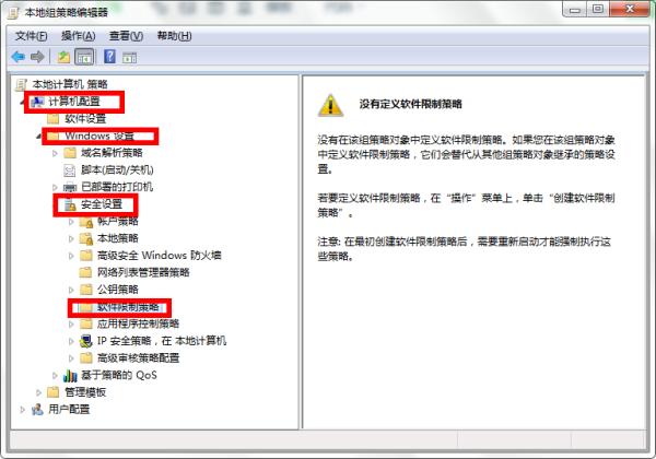 Win10今日熱點(diǎn)怎么刪除？