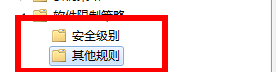 Win10今日熱點(diǎn)怎么刪除？
