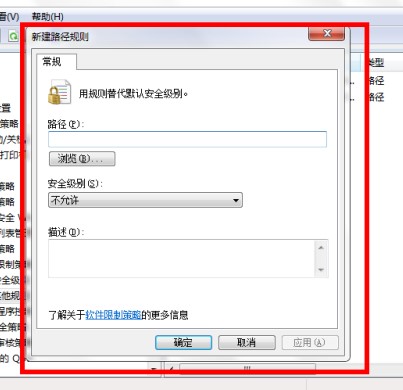 Win10今日熱點(diǎn)怎么刪除？