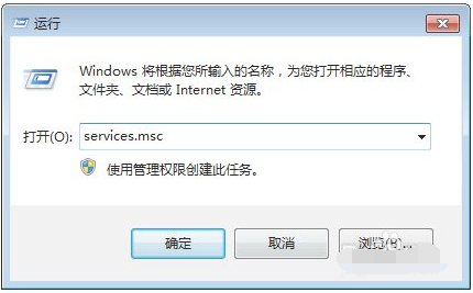 Win7清理磁盤后重啟配置更新失敗怎么解決？