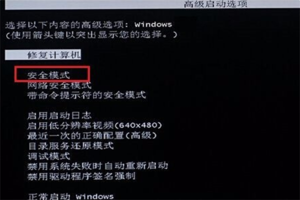 Win7清理磁盤后重啟配置更新失敗怎么解決？