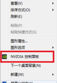 Win7電腦怎么調(diào)CF煙霧頭最清晰?CF煙霧頭最清楚的設(shè)置方法