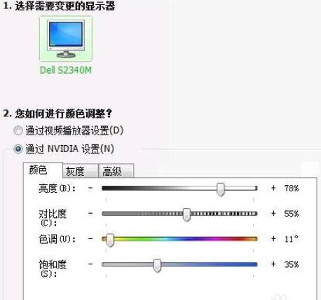 Win7電腦怎么調(diào)CF煙霧頭最清晰?CF煙霧頭最清楚的設(shè)置方法