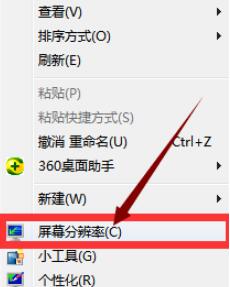Win7電腦怎么調(diào)CF煙霧頭最清晰?CF煙霧頭最清楚的設(shè)置方法
