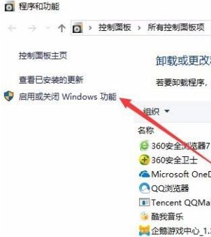 Win10沒有hyperv選項(xiàng)只有虛擬機(jī)平臺(tái)怎么回事?