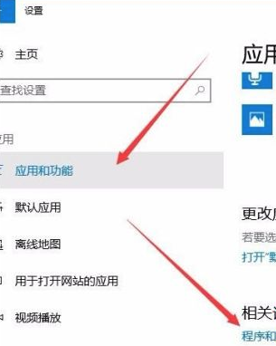 Win10沒有hyperv選項(xiàng)只有虛擬機(jī)平臺(tái)怎么回事?
