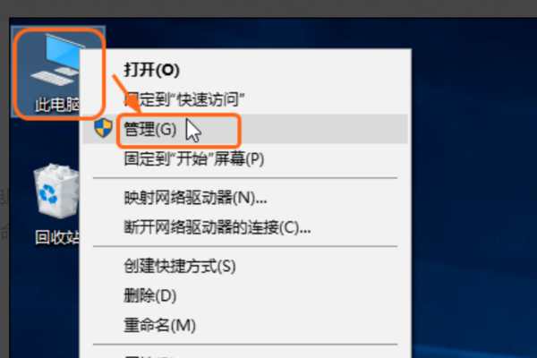win10關(guān)閉自動(dòng)更新方法