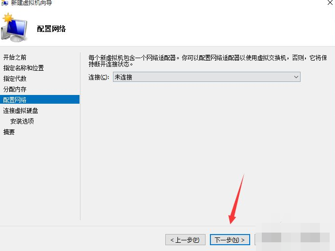 Win10如何創建虛擬機?Win10創建虛擬機教程