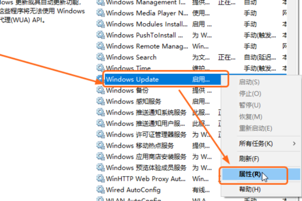 win10關(guān)閉自動(dòng)更新方法