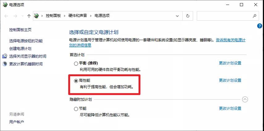 Win10在不考慮更換硬件設(shè)備的前提下如何提升性能提升呢？