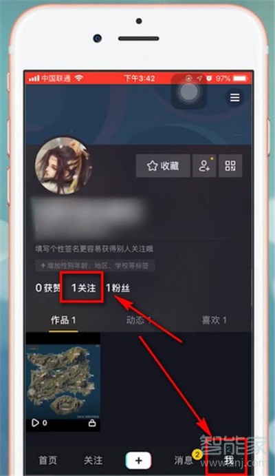 抖音取關(guān)對(duì)方提示什么