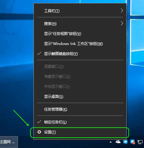 怎么隱藏Win10任務欄文字標簽及搜索框？