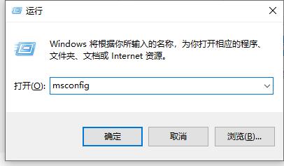 Win10怎么關閉開機啟動項？
