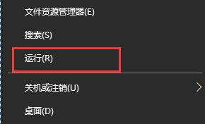 Win10怎么關閉開機啟動項？