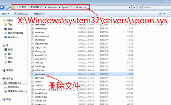 Win7無法啟動修復怎么辦？