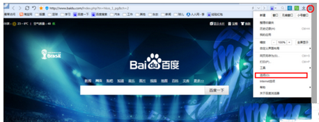 Win10系統(tǒng)QQ郵箱打不開怎么解決?