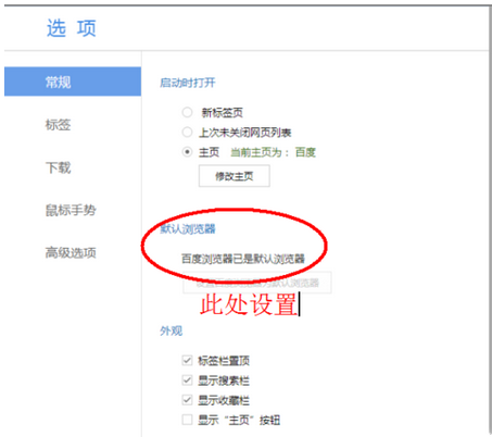 Win10系統(tǒng)QQ郵箱打不開怎么解決?