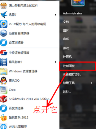 Win10系統(tǒng)QQ郵箱打不開怎么解決?